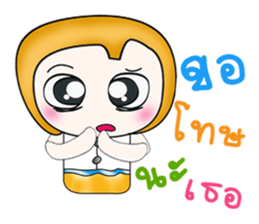 My name is Hayato. ^__^! sticker #13891699