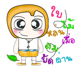 My name is Hayato. ^__^! sticker #13891709