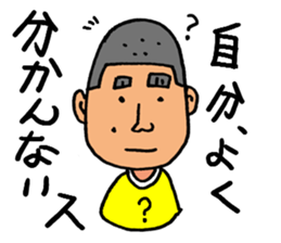 Assertion of Noboru sticker #13891750