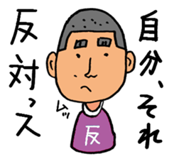 Assertion of Noboru sticker #13891751