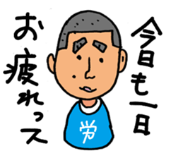 Assertion of Noboru sticker #13891752