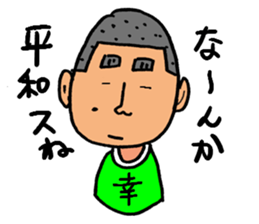 Assertion of Noboru sticker #13891753