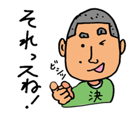 Assertion of Noboru sticker #13891755