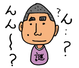 Assertion of Noboru sticker #13891757