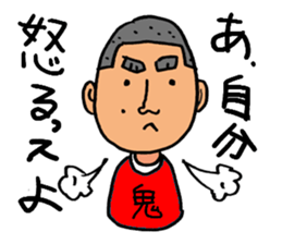 Assertion of Noboru sticker #13891759