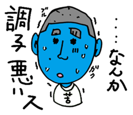 Assertion of Noboru sticker #13891761