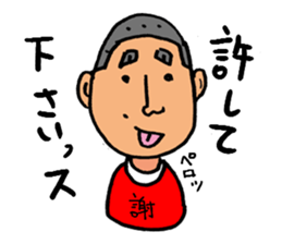 Assertion of Noboru sticker #13891765