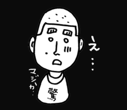 Assertion of Noboru sticker #13891767