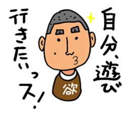 Assertion of Noboru sticker #13891769