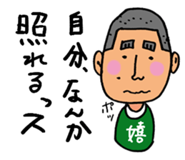 Assertion of Noboru sticker #13891771