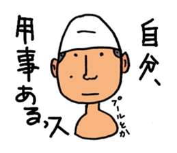 Assertion of Noboru sticker #13891775