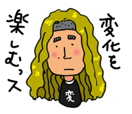 Assertion of Noboru sticker #13891777