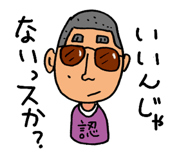 Assertion of Noboru sticker #13891779