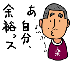 Assertion of Noboru sticker #13891781