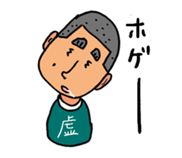 Assertion of Noboru sticker #13891783