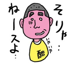 Assertion of Noboru sticker #13891787