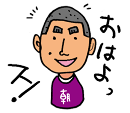 Assertion of Noboru sticker #13891789