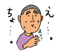 Assertion of Noboru sticker #13891793