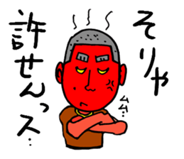 Assertion of Noboru sticker #13891795