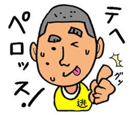 Assertion of Noboru sticker #13891797