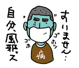 Assertion of Noboru sticker #13891799