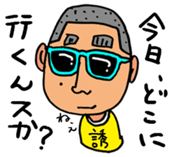 Assertion of Noboru sticker #13891807