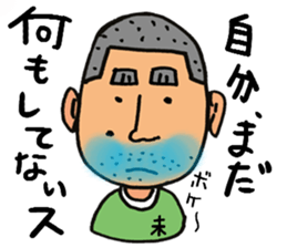 Assertion of Noboru sticker #13891809