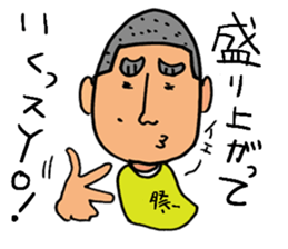 Assertion of Noboru sticker #13891811