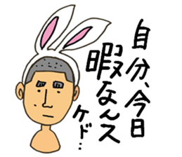 Assertion of Noboru sticker #13891813