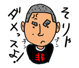 Assertion of Noboru sticker #13891815