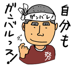 Assertion of Noboru sticker #13891817