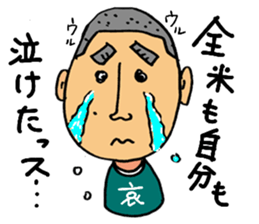 Assertion of Noboru sticker #13891819