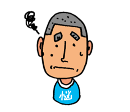 Assertion of Noboru sticker #13891825