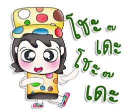 My name is Doduo!. Hello! ^__^ sticker #13891826