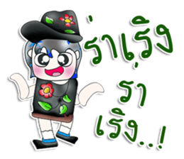 Hello! My name is Osamu. ^__^ sticker #13892169