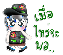 Hello! My name is Osamu. ^__^ sticker #13892183