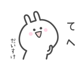 DAISUKE's basic pack,cute rabbit sticker #13892245
