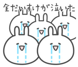 DAISUKE's basic pack,cute rabbit sticker #13892250