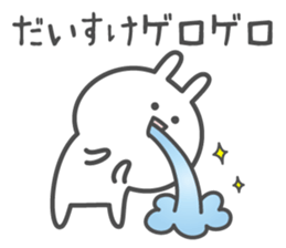 DAISUKE's basic pack,cute rabbit sticker #13892256