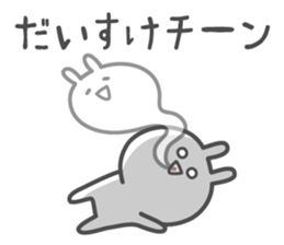 DAISUKE's basic pack,cute rabbit sticker #13892257