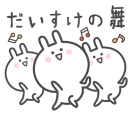 DAISUKE's basic pack,cute rabbit sticker #13892258