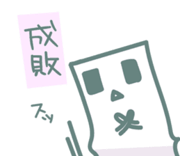 Nyokki! ver.4 sticker #13892321