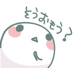 Nyokki! ver.4 sticker #13892322