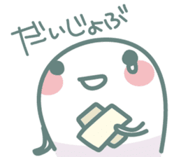 Nyokki! ver.4 sticker #13892325