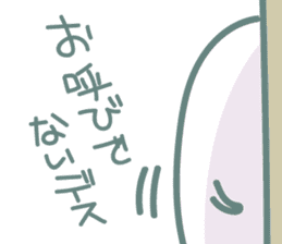 Nyokki! ver.4 sticker #13892335