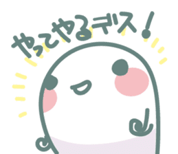 Nyokki! ver.4 sticker #13892343