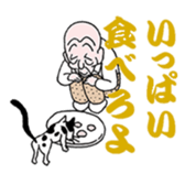 sohutosobo vol.2 sticker #13892422