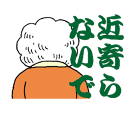 sohutosobo vol.2 sticker #13892423