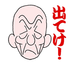 sohutosobo vol.2 sticker #13892424