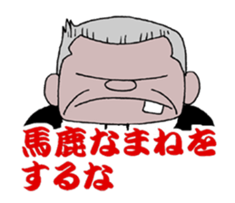 sohutosobo vol.2 sticker #13892425